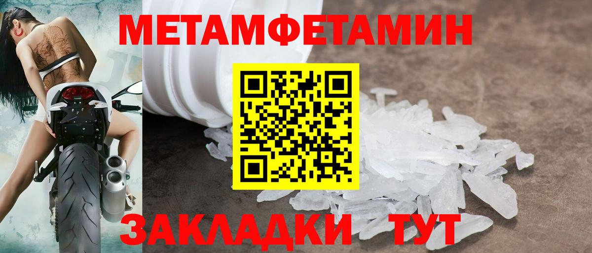 Советская Гавань  Амфетамин  Вход с VPN  АМФ VHQ 