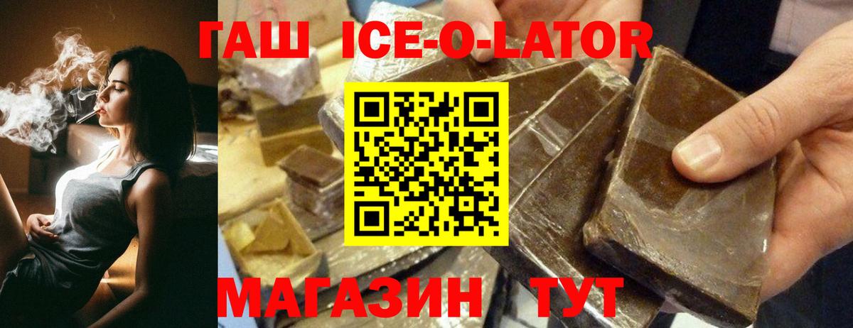 Советская Гавань  ГАШ Изолятор  Вход с VPN 