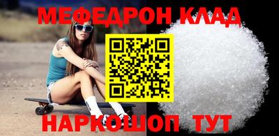 mix Белореченск