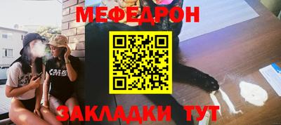 меф VHQ Бердск
