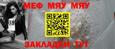 меф VHQ Бердск