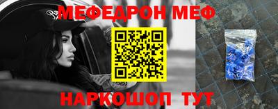 кокс Белорецк