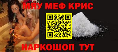 mix Белореченск
