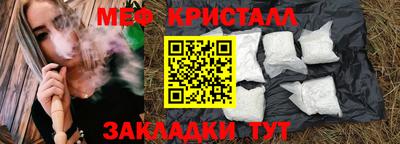 кокс Белорецк