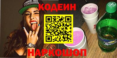 mix Белореченск