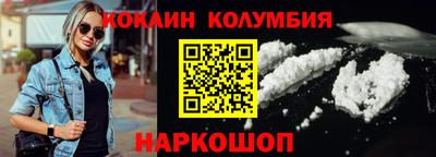 mix Белореченск