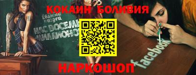 кокс Белорецк