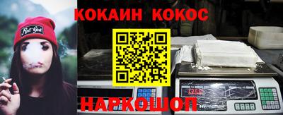 кокс Белорецк