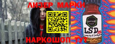 кокс Белорецк