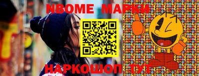 mix Белореченск
