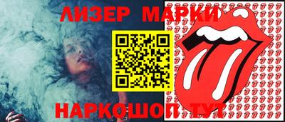 mix Белореченск