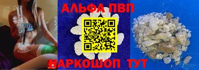 меф VHQ Бердск