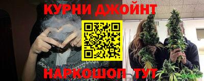 кокс Белорецк