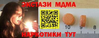 меф VHQ Бердск