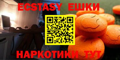 mix Белореченск