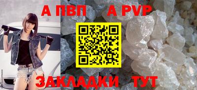 меф VHQ Бердск
