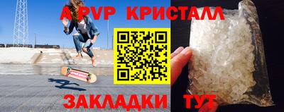 меф VHQ Бердск