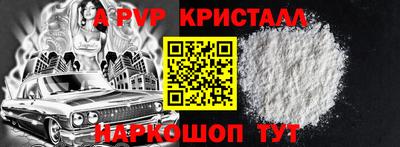 кокс Белорецк