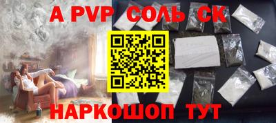 кокс Белорецк