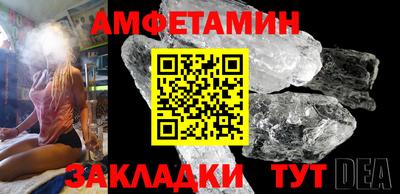 mix Белореченск