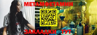 меф VHQ Бердск