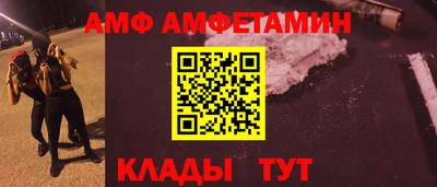 кокс Белорецк