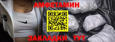 меф VHQ Бердск