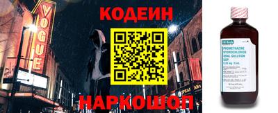 mix Белореченск