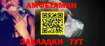 кокс Белорецк