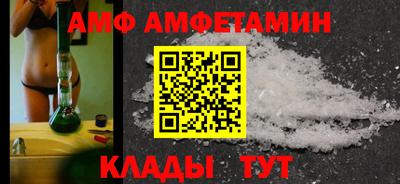 mix Белореченск
