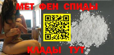 меф VHQ Бердск