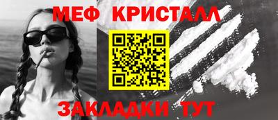 mix Белореченск