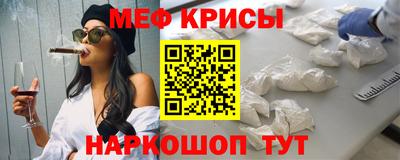mix Белореченск