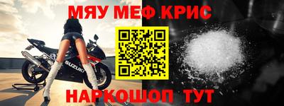 меф VHQ Бердск