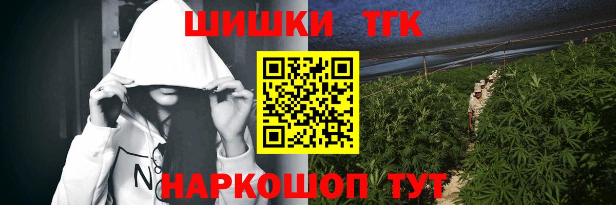 МАРИХУАНА тримм Советская Гавань