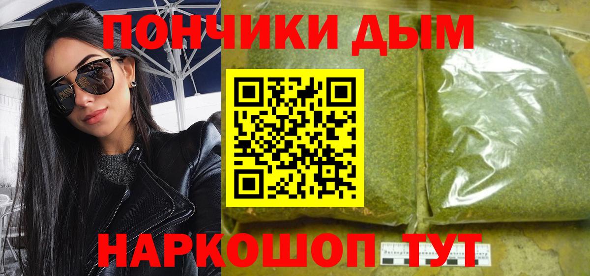 Канабис сатива  Вход с VPN  МАРИХУАНА конопля  Советская Гавань  Шишки марихуана индика 